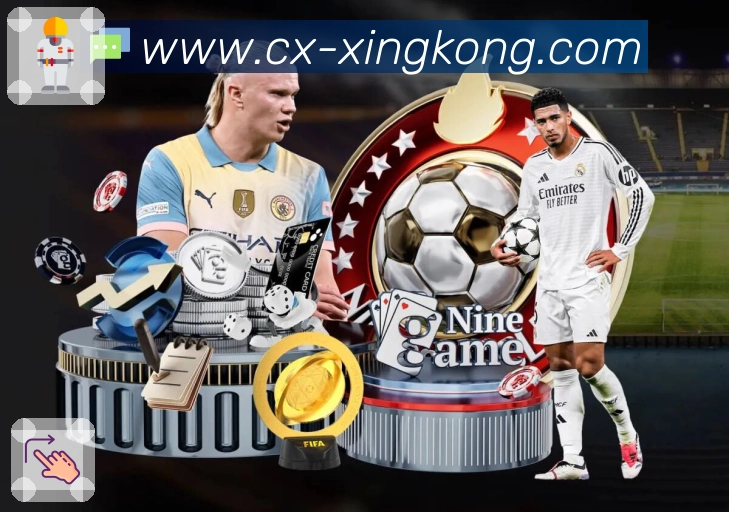 xingkong深度内容